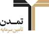 تامین مالی شرکت‌های دانش بنیان با ارائه محصولات نوآور